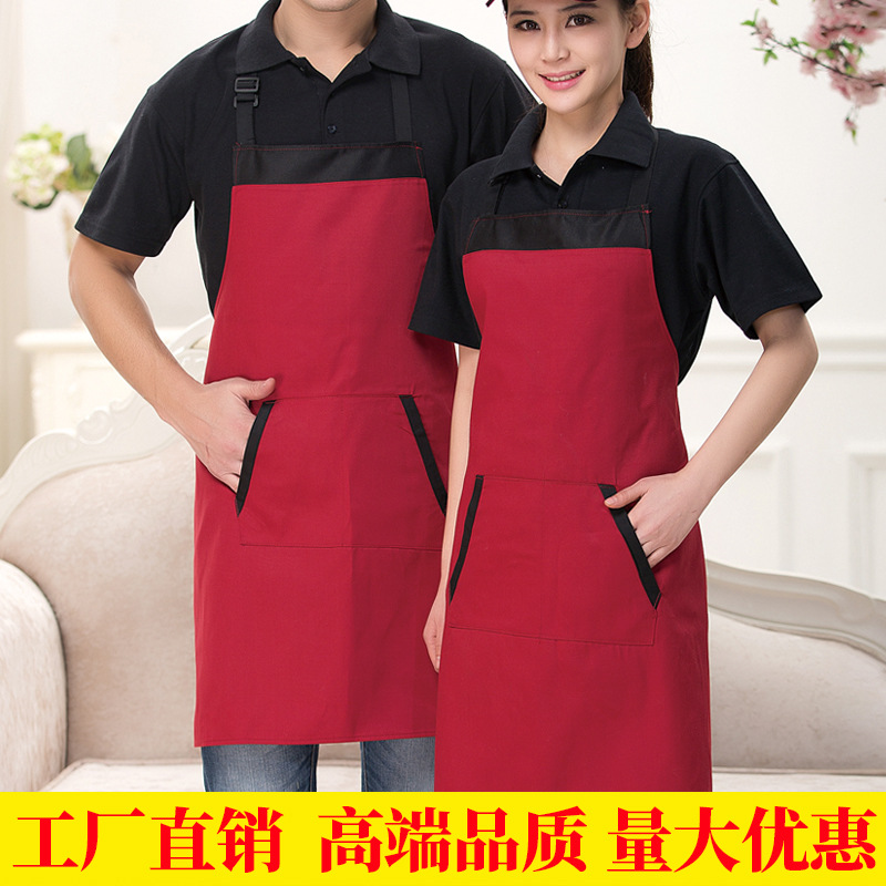 Slant pocket halter neck anti-fouling apron B05-Slant pocket halter neck apron