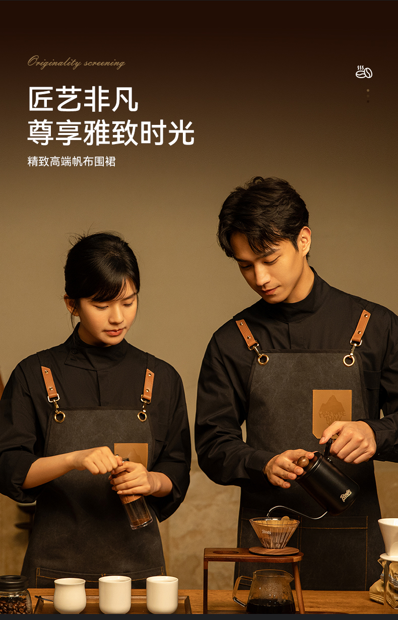 High-end canvas apron H15-F2459