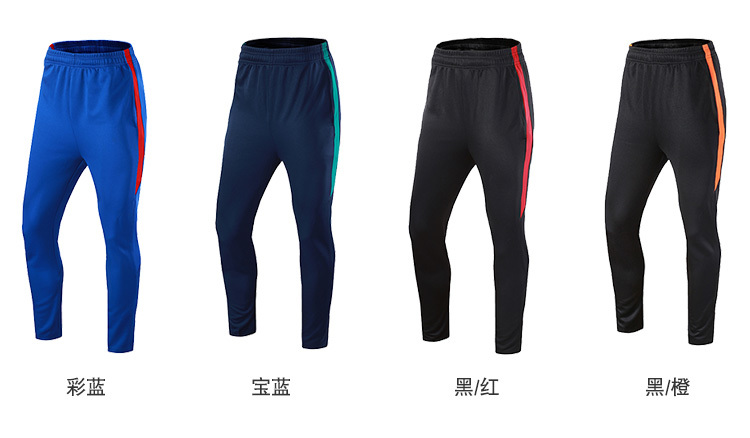 Healthy cloth sports trousers GM6-7700