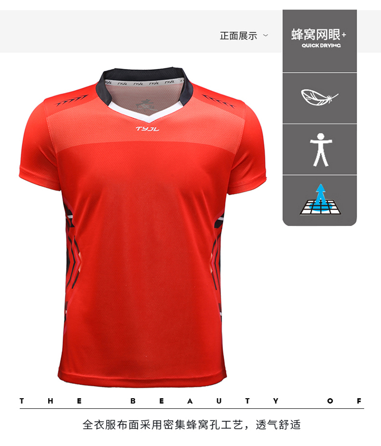 150g lightweight quick-drying sports casual short-sleeved men and women GM2-2620