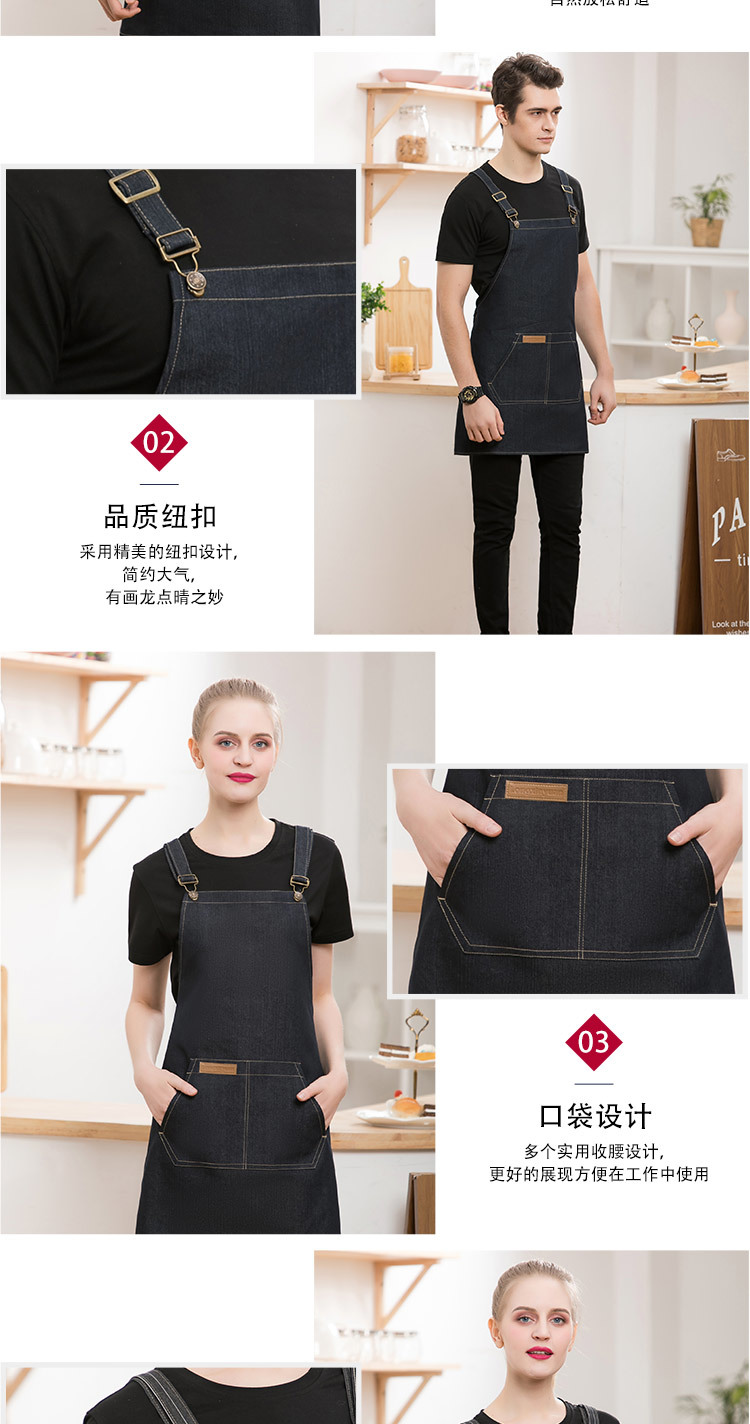 Denim Buckle Kitchen Waterproof Shoulder Apron H01-202