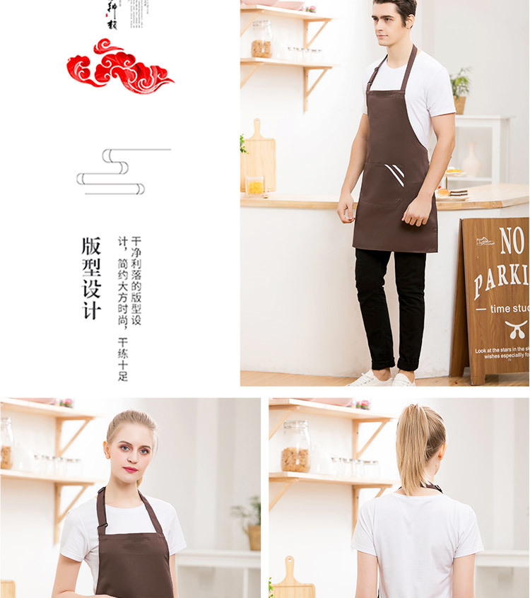 Workwear oblique two-bar milk tea shop waiter halter neck apron H01-204