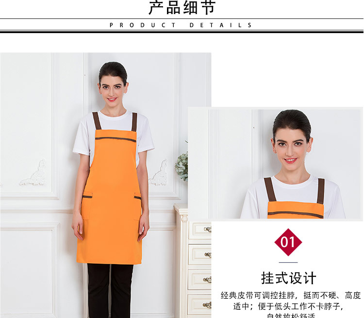 Work Clothes Kitchen Rice Tea Shop Shoulder Apron H01-18851