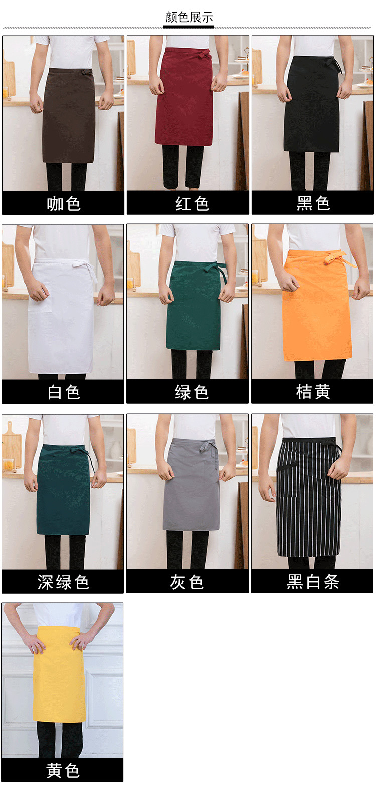 Solid color workwear half apron with straps H01-212