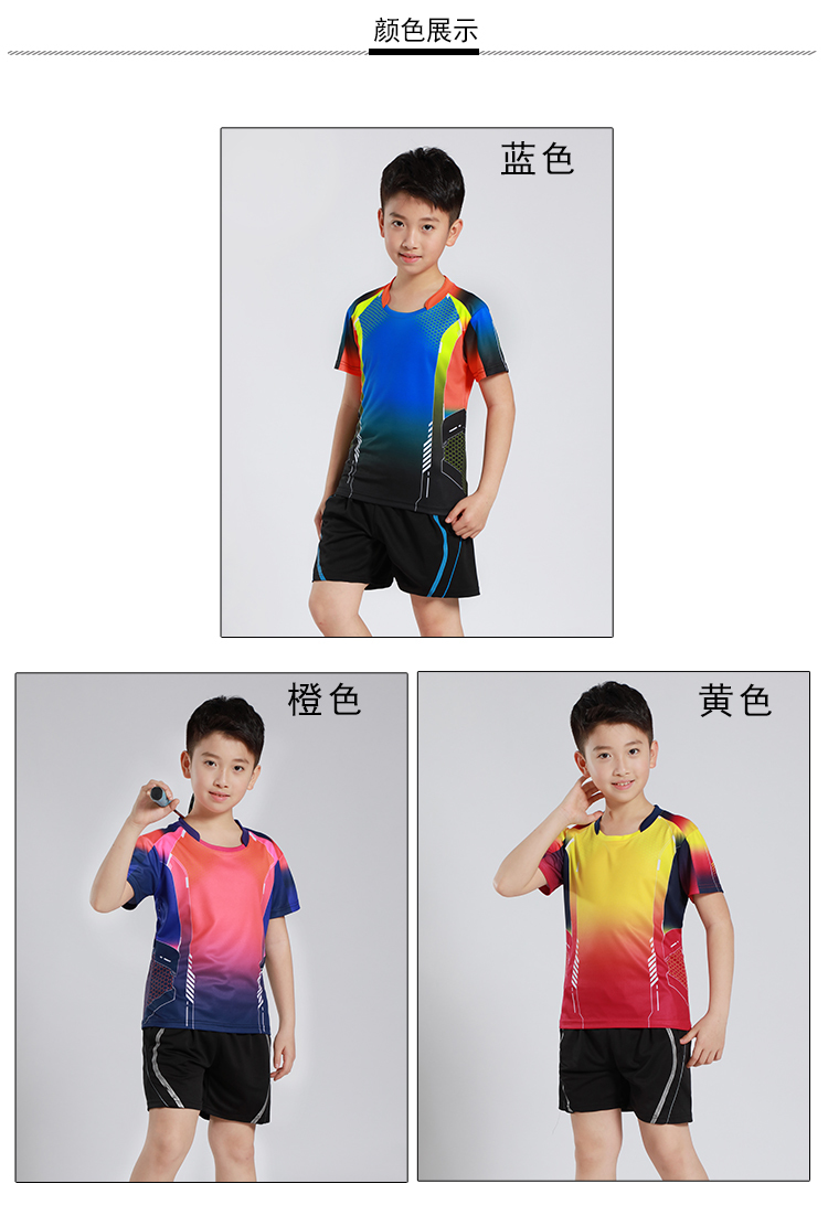 150g sports casual badminton top short sleeve children style 120-1817