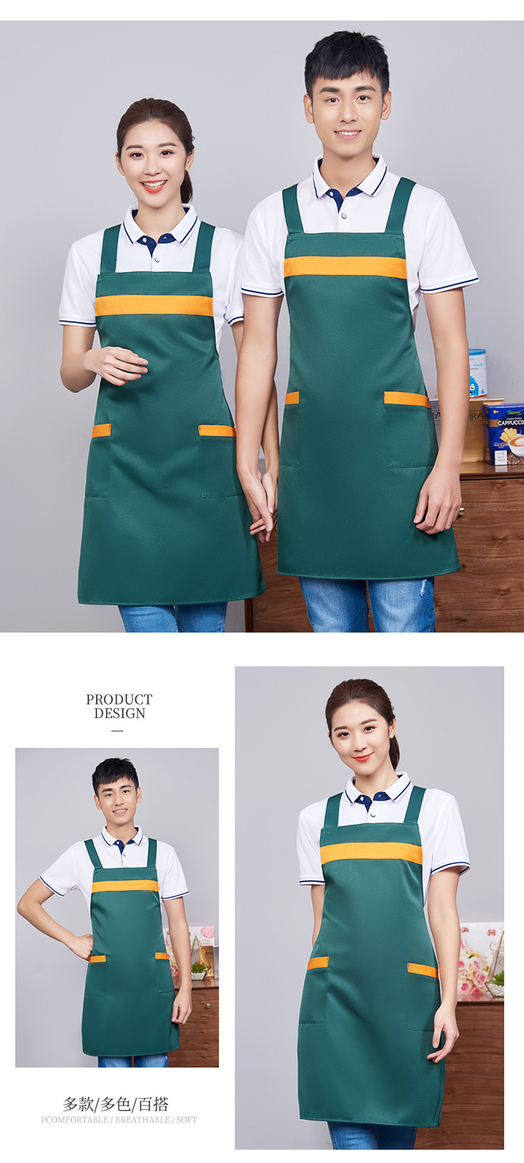 Double strap work waiter apron H15-298