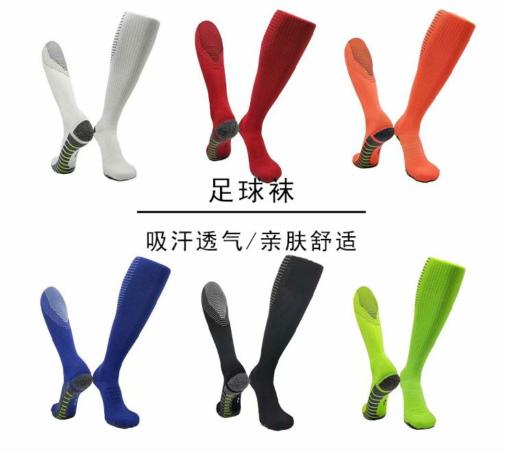 Long anti-slip football training socks for men 151-616