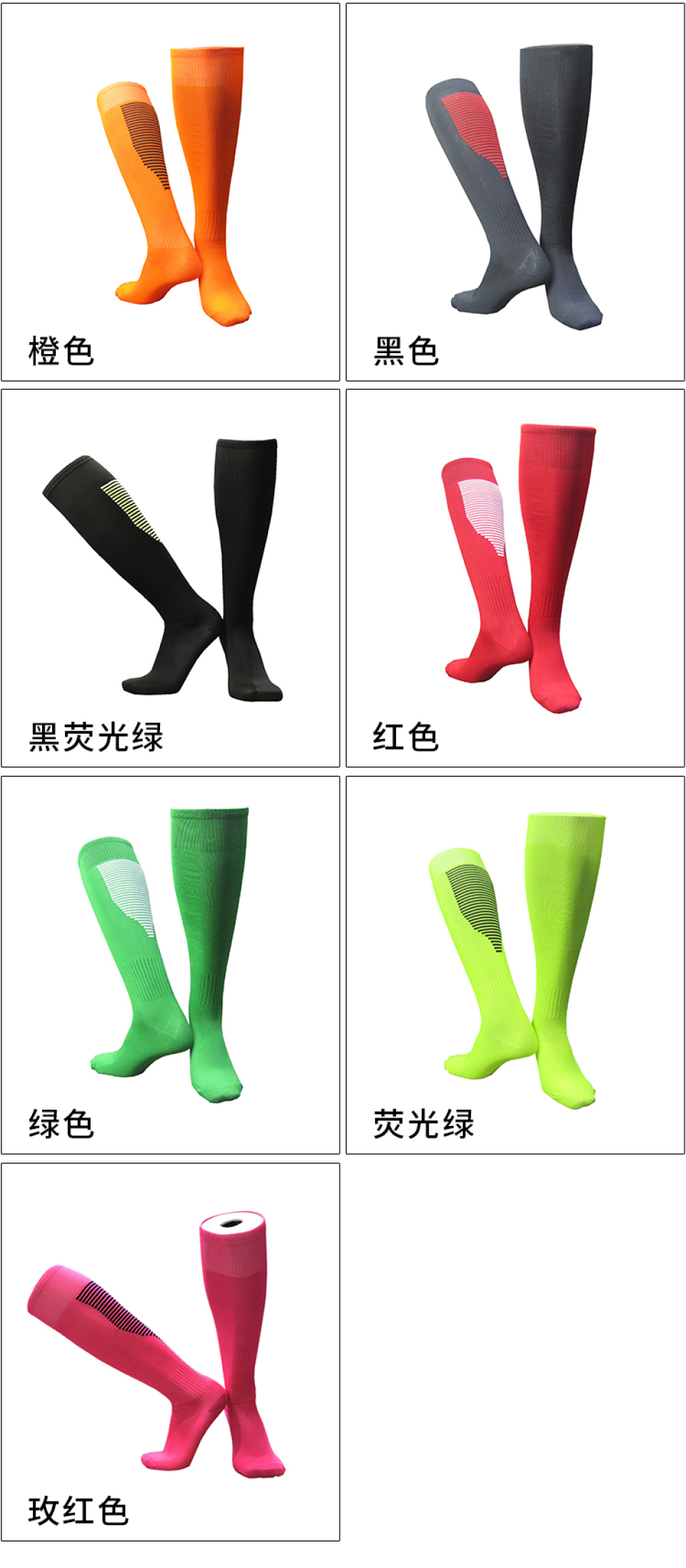 Polyester plain weave long adult football socks GY9-CDP512