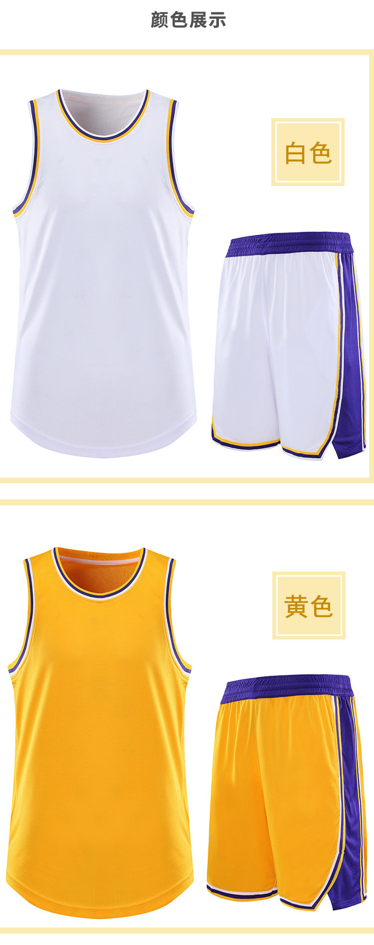 NBA basketball training suit men/children YA-9036-9035