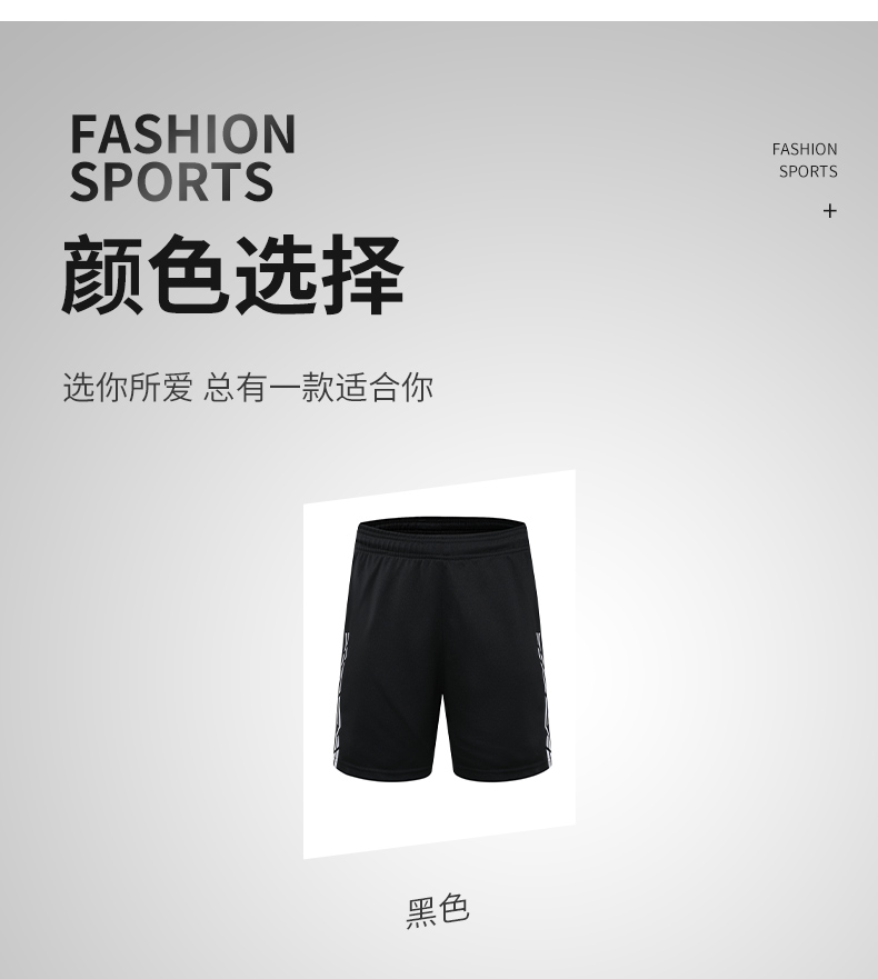 Polyester cover polyester outdoor sports shorts GB8-505