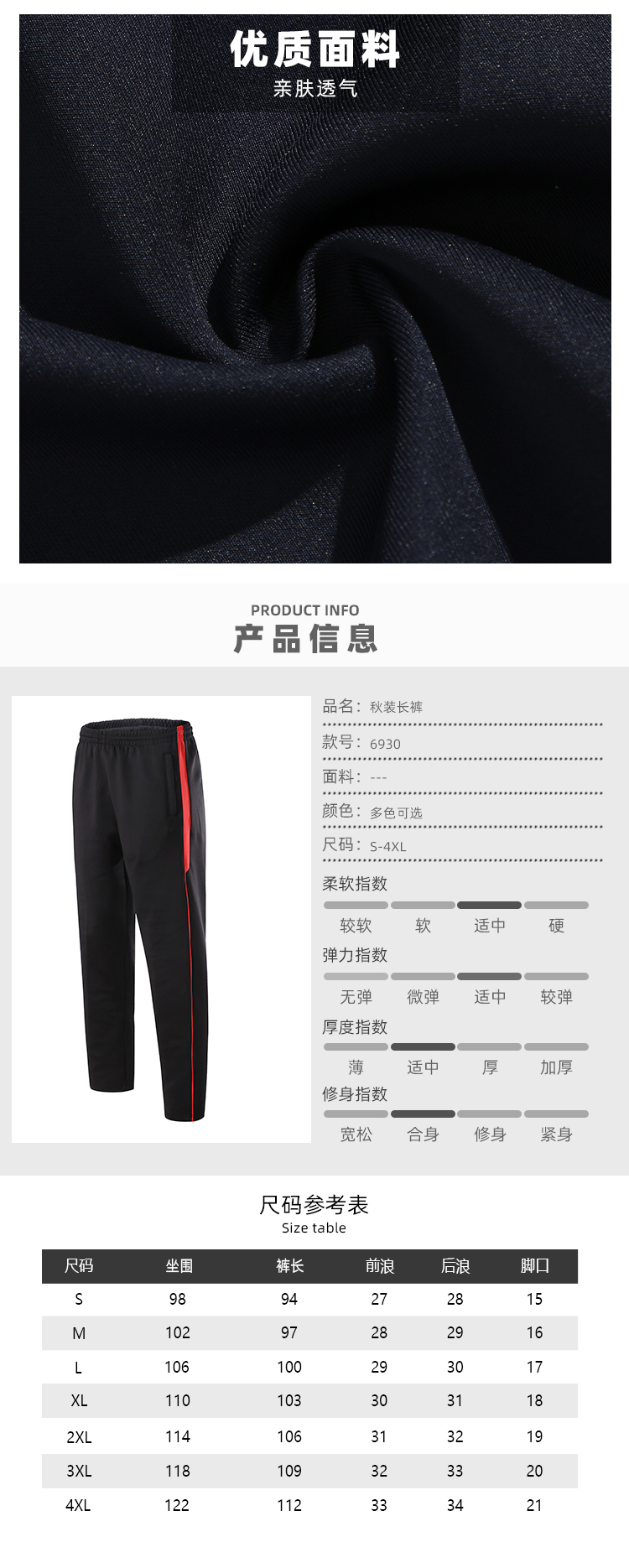 Outdoor running quick-drying straight trousers GY5-6930