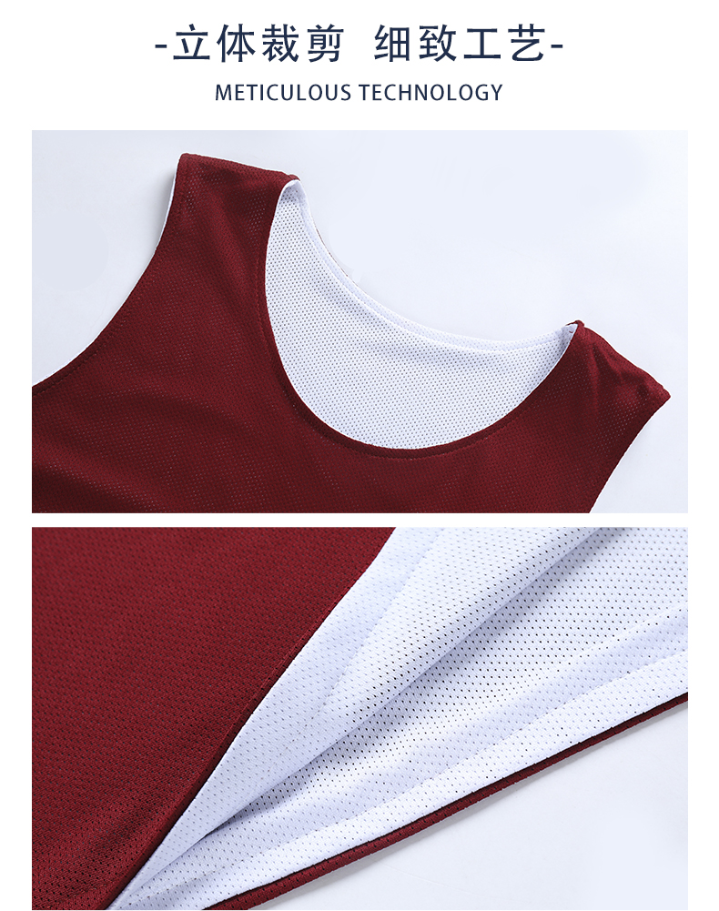 Double-sided basketball uniform set 62-2039