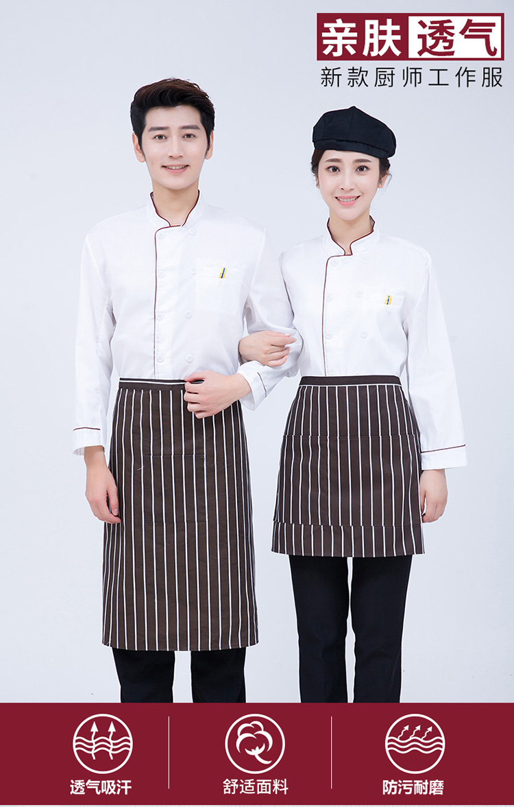 Chinese restaurant chef striped half apron H03-536-538