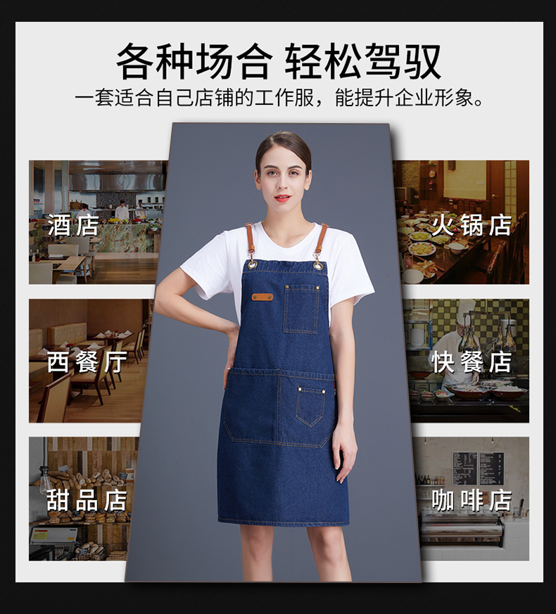 Washed denim shoulder apron N01-20D326-20D329