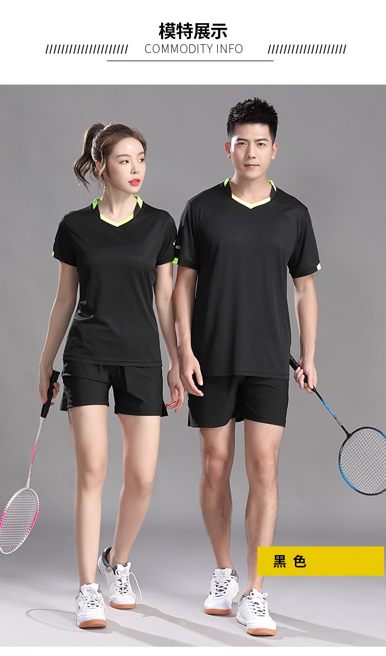 150g table tennis badminton sports quick-drying short-sleeved GM2-2001