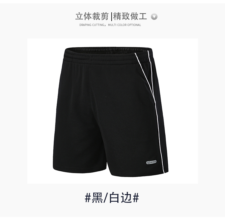 Beaded cloth sports shorts 110-1318