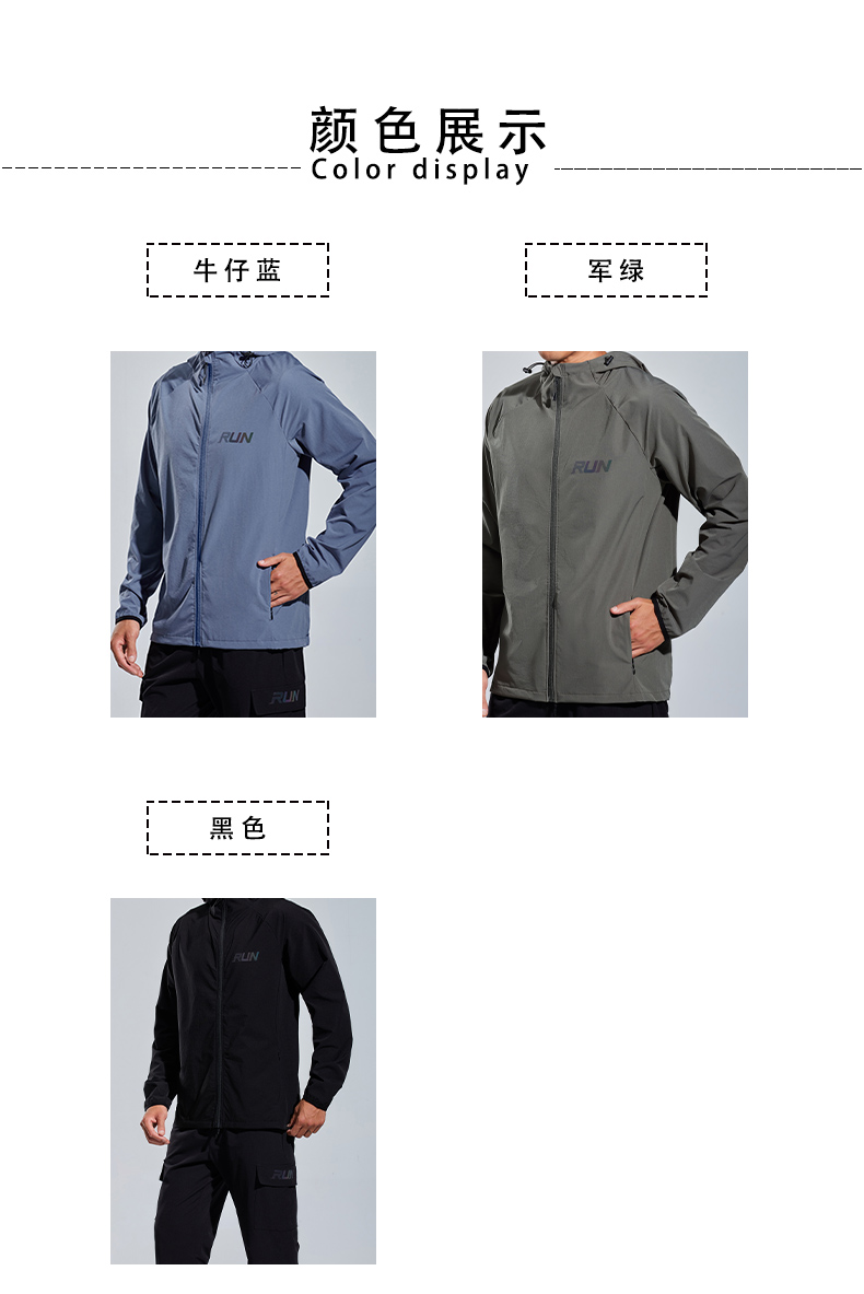 160g mountaineering cloth casual sports hooded zipper long-sleeved jacket for men GR4-B80