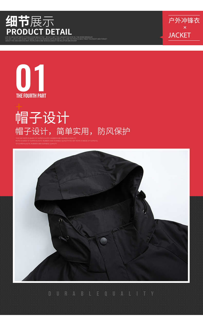 Polar fleece thickened detachable hood windproof integrated jacket H04-1919 jacket