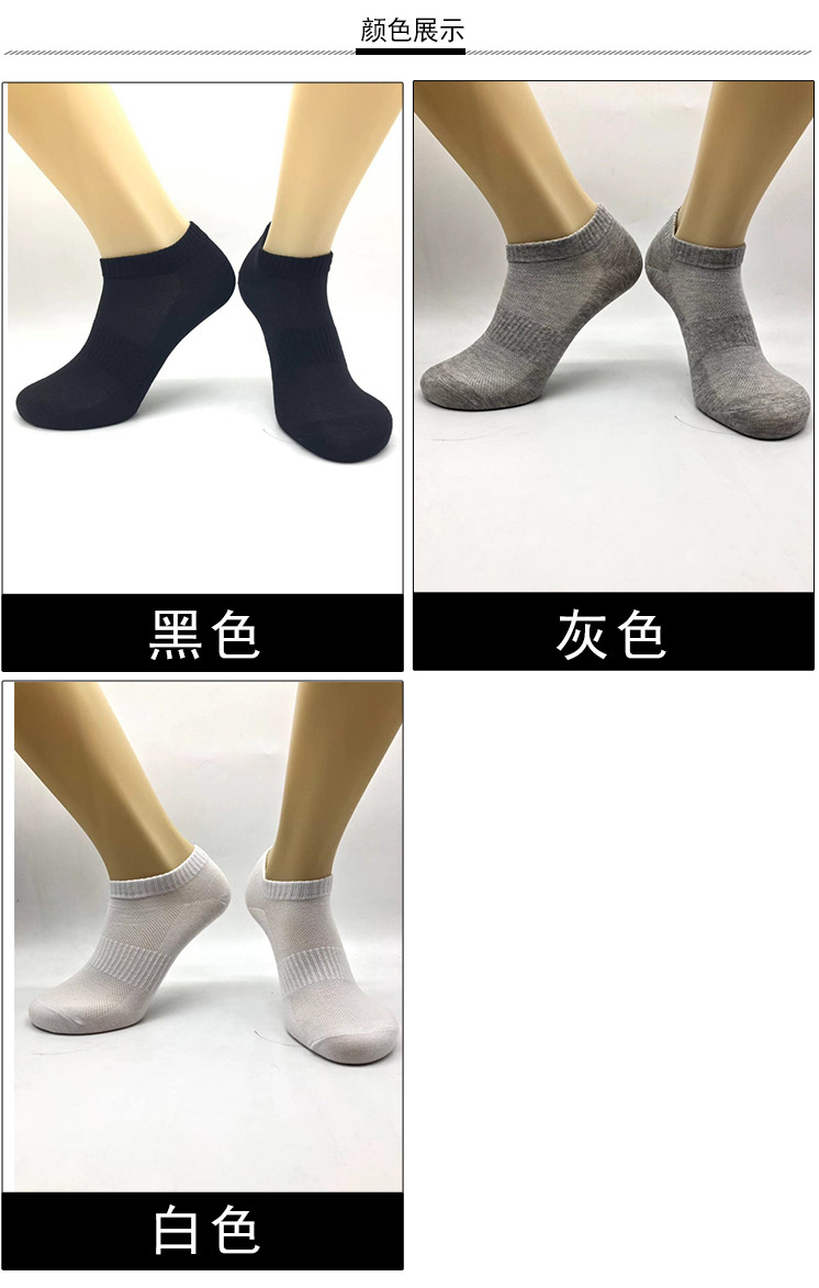 Casual all-match sports socks 151-C088