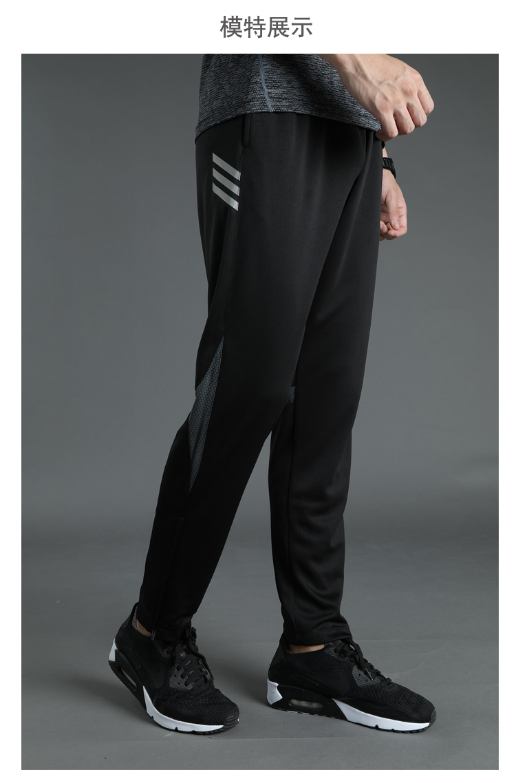 210g casual fitness sports trousers men GB2-951