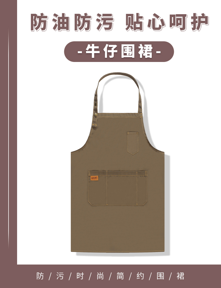 Halter Denim Apron YZ03-219