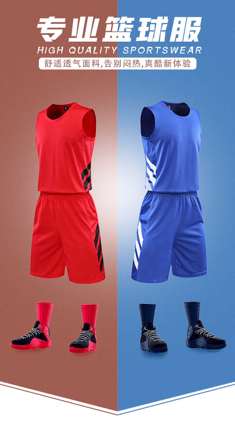 160g competition basketball uniform training suit GB7-832 children clothing