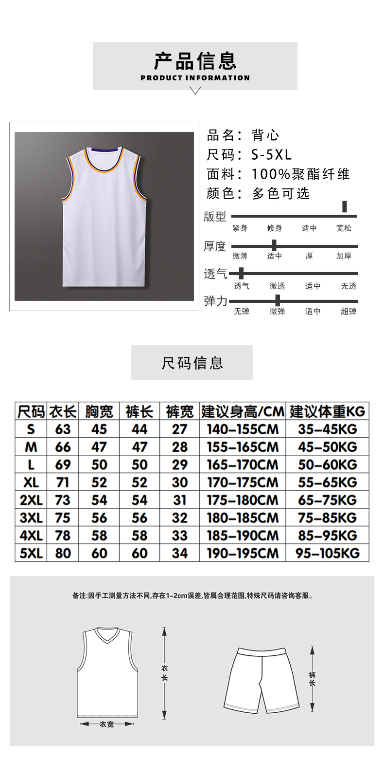 Casual breathable two-color collar vest top for men GB17-two-color collar vest