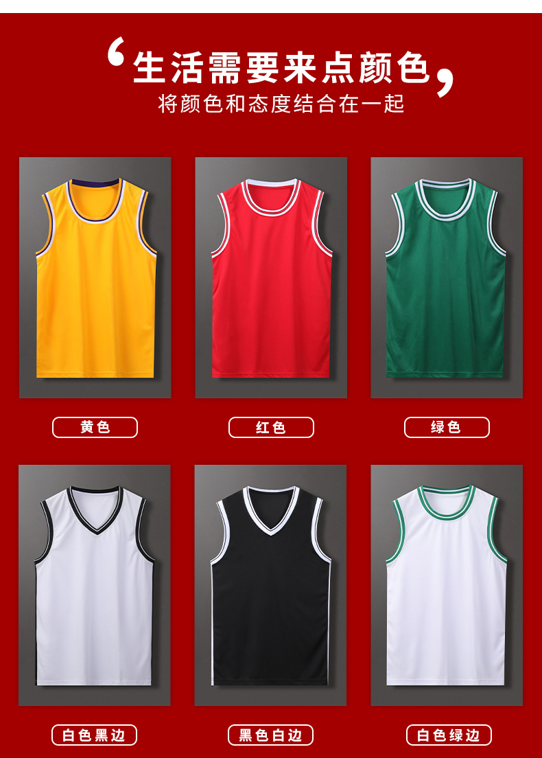 Casual breathable two-color collar vest top for men GB17-two-color collar vest