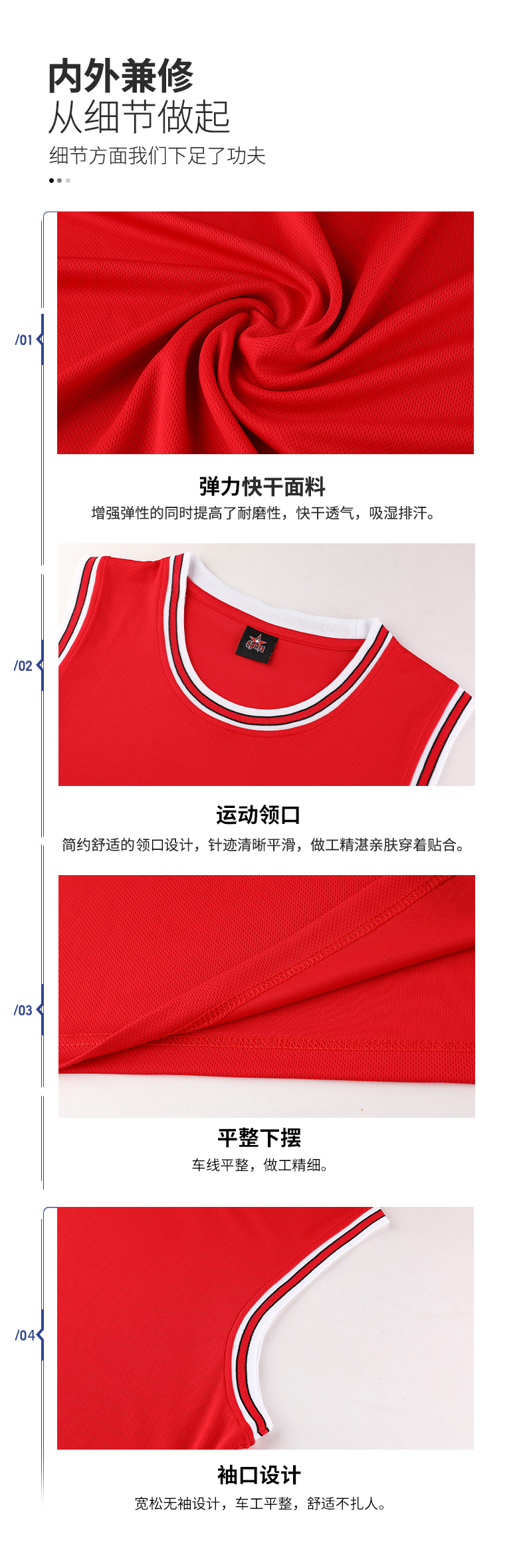 Slam Dunk Team Casual Breathable Striped Collar Basketball Jersey Men Suit GB17 - Slam Dunk Team