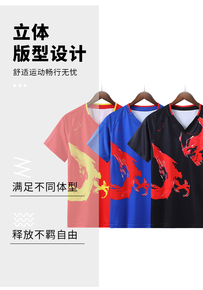 Polyester sports breathable color matching collar table tennis feather clothing tops girls GB7-325 girls