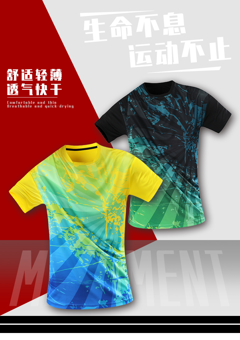 Polyester outdoor sports breathable table tennis and feather clothing tops men GB7-230 men