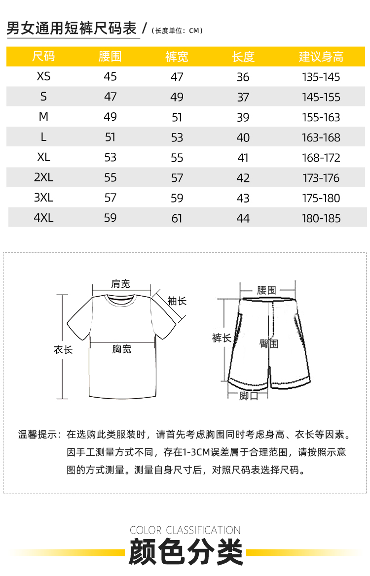 165g spandex polyester spandex Tianxing mesh fabric contrast color badminton suit 120-1834 women top