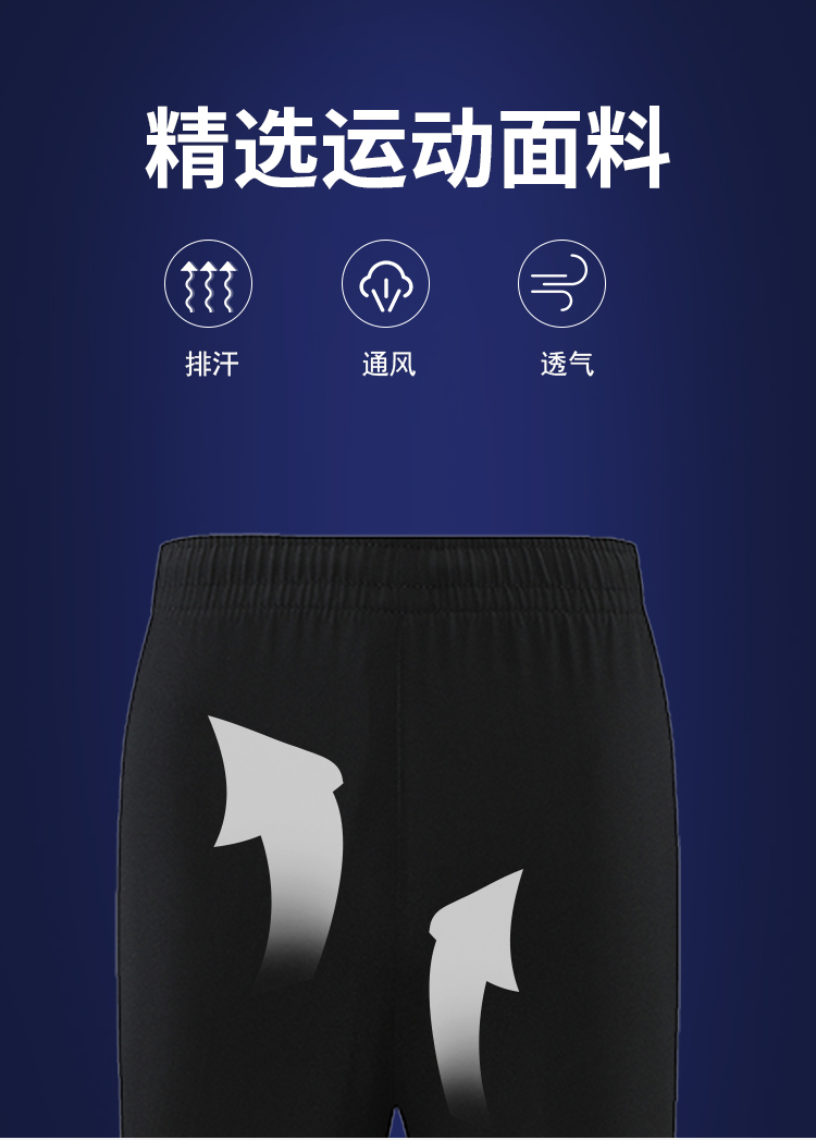 Outdoor sports slim casual trousers GJ16-351