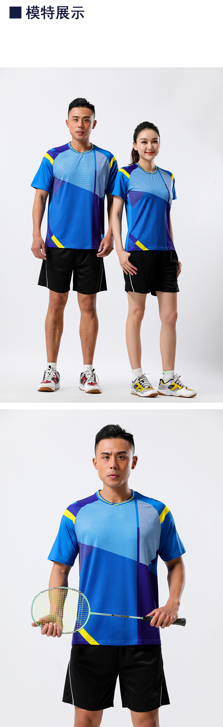 Polyester-spandex pinhole fabric contrast color sports round neck short-sleeved top GB8-3903 men