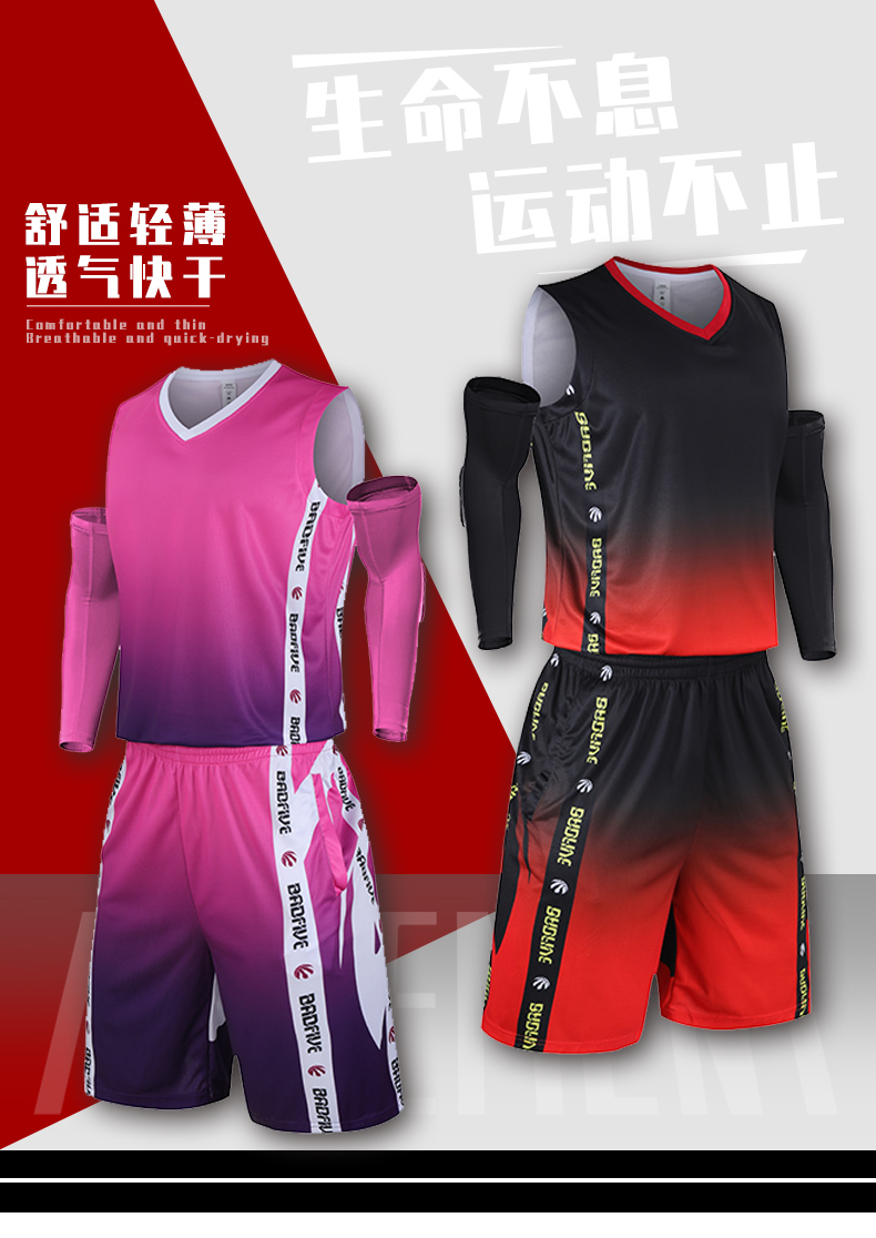 Polyester fitness gradient basketball training suit G13-856