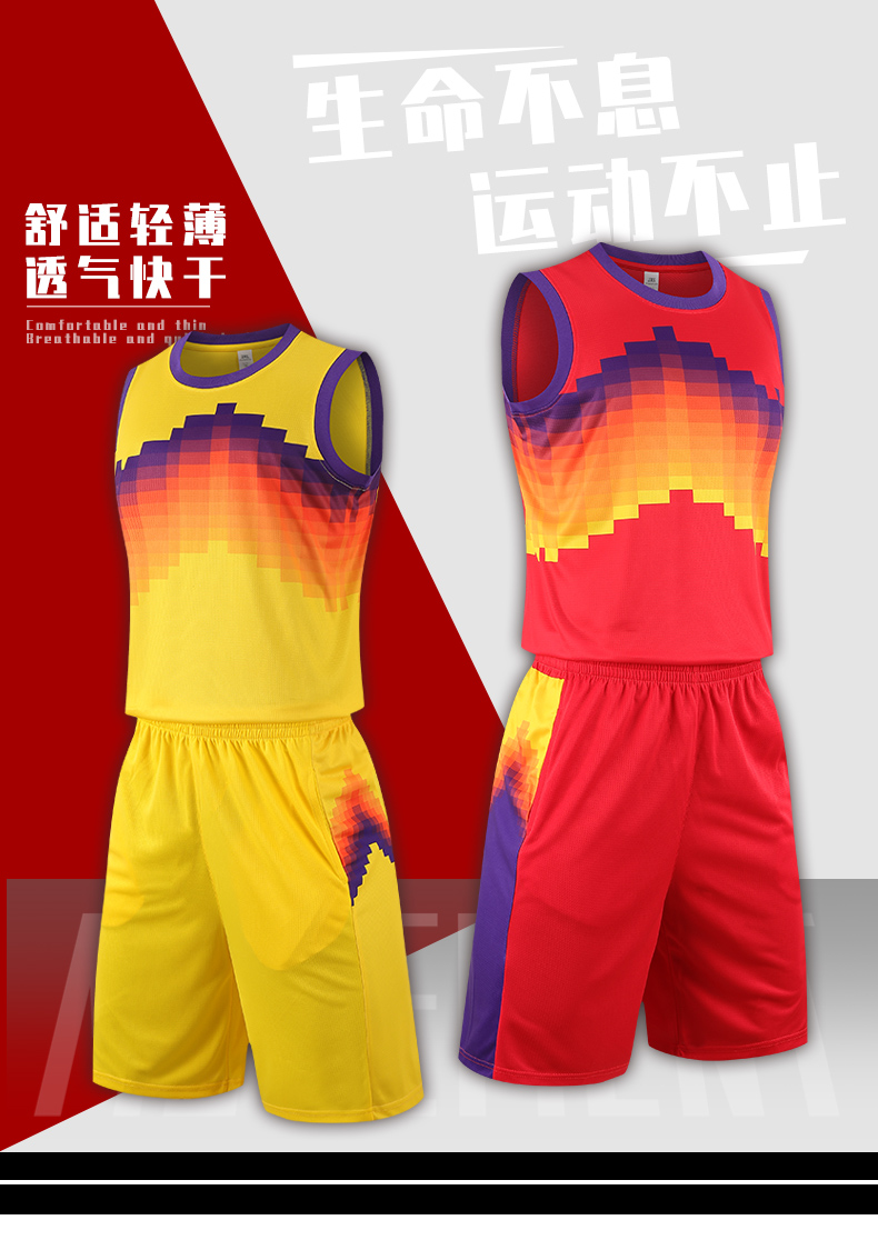 Polyester outdoor breathable basketball training suit G13-880