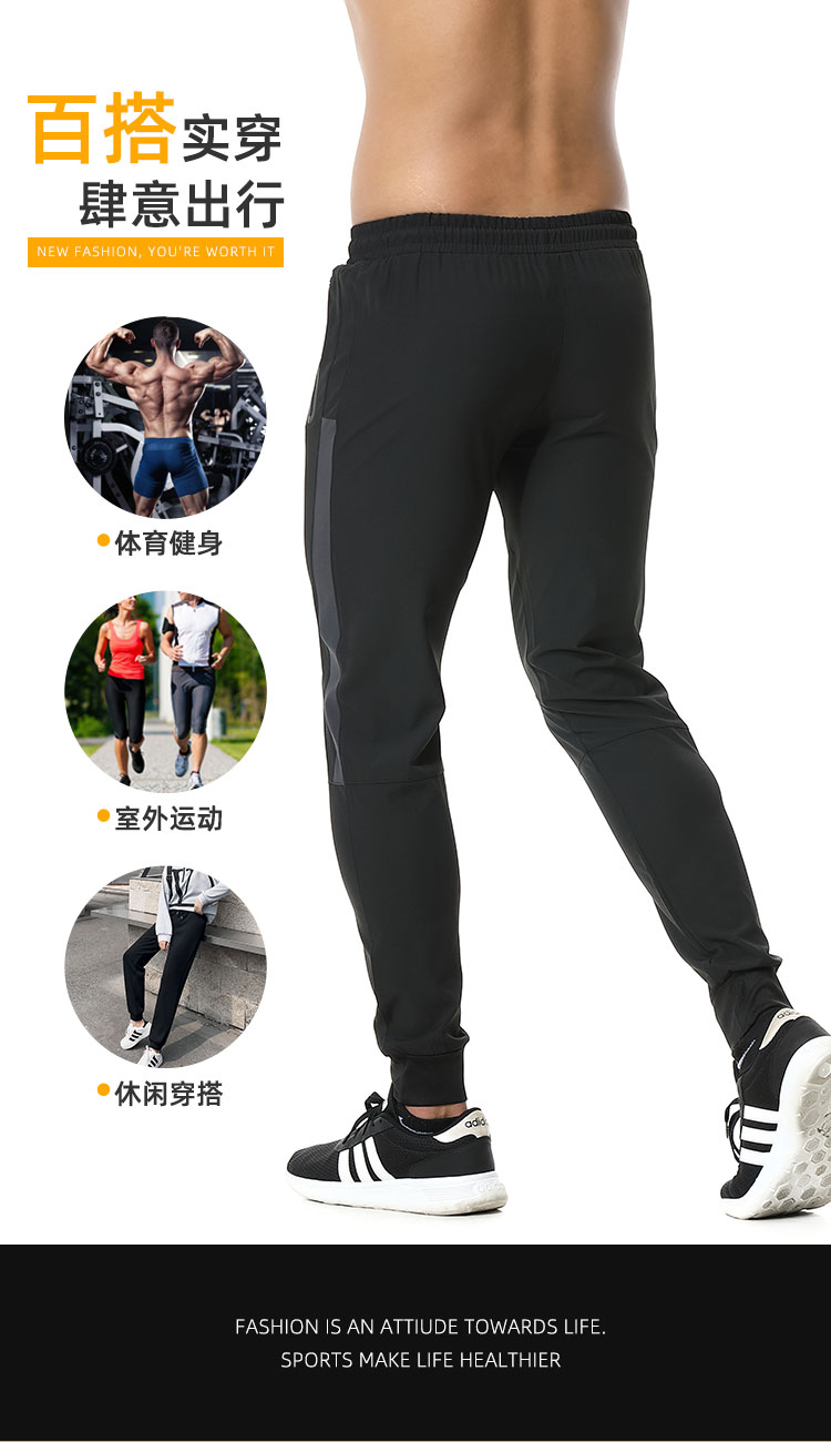 Black men casual sports trousers G19-202052