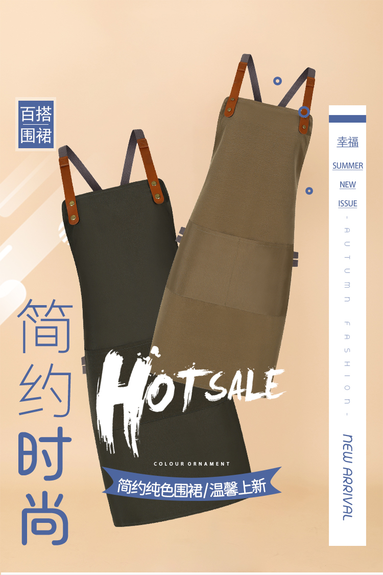 Polyester cotton thick canvas waterproof and oil-proof double shoulder apron CFWQ16