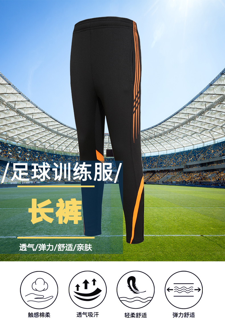 Breathable football training suit trousers for adults G16-9021 adult trousers