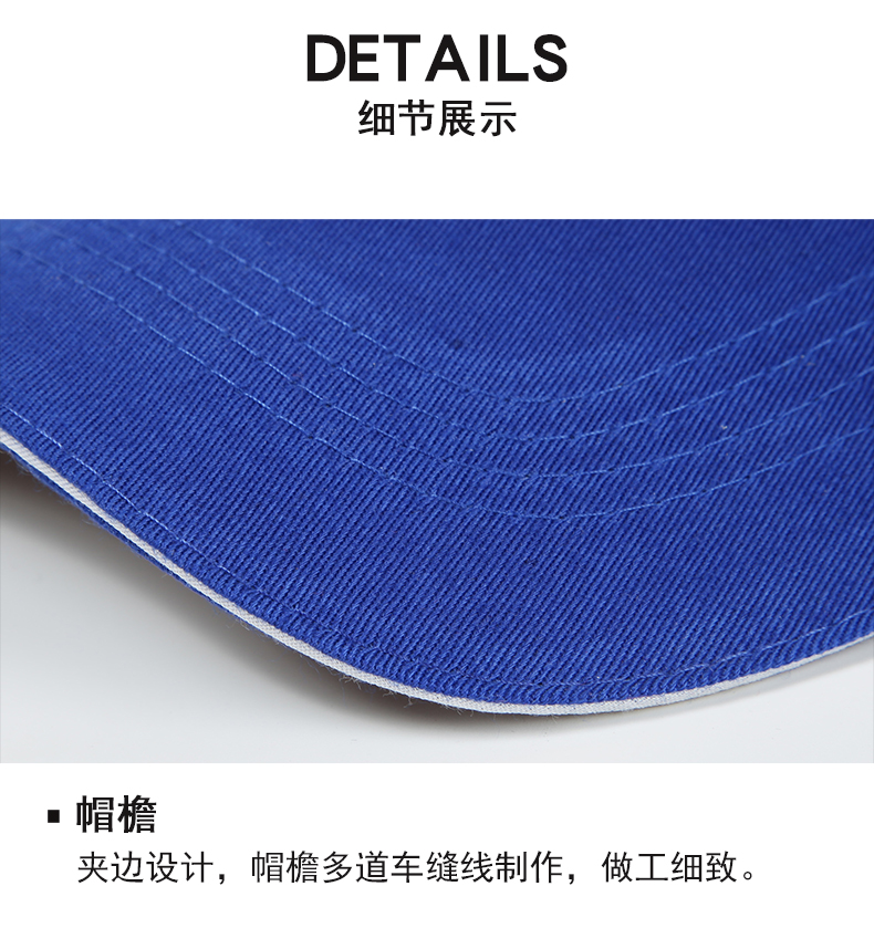 Outdoor sunshade Velcro clip edge five-piece baseball cap duckbill cap CF807