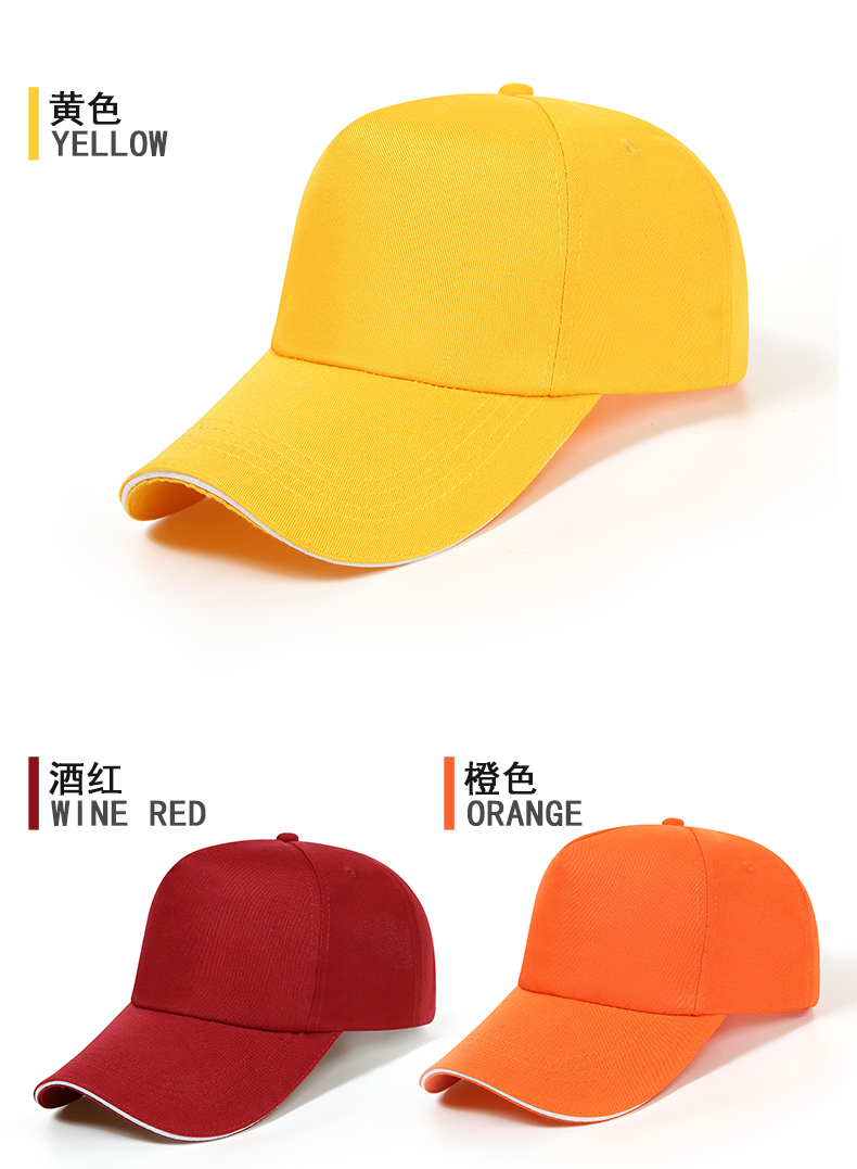 Outdoor sunshade Velcro clip edge five-piece baseball cap duckbill cap CF807