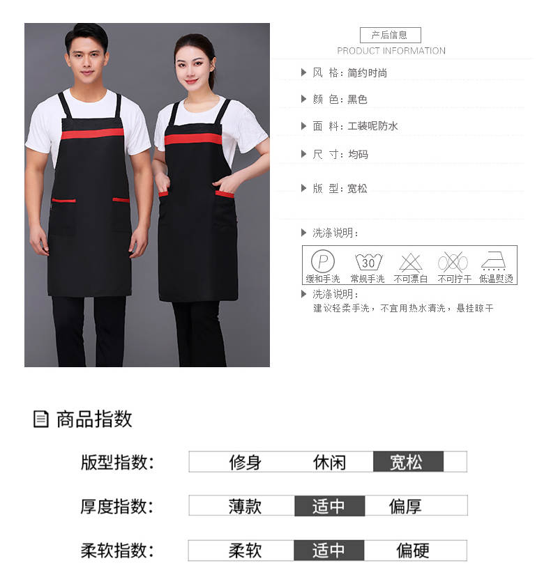 Workwear waterproof kitchen anti-fouling and anti-wear suspender apron V01-324