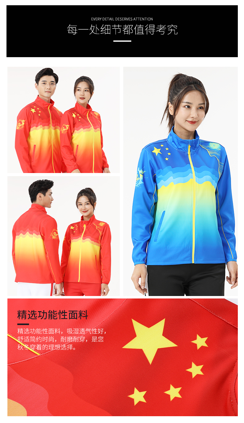 Casual sports badminton clothing stand collar top couple style 110-920 top