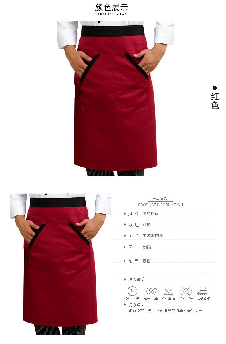 Workwear waterproof kitchen anti-fouling and anti-wear binding half-length apron V01-221