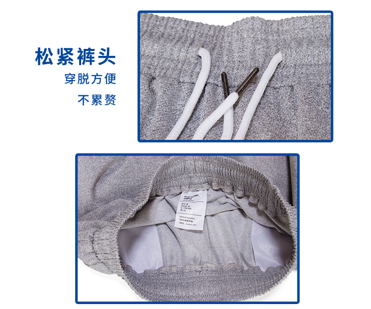 250g imitation cotton straight trousers with adjustable leg size sports pants (European size) GJ4-C820