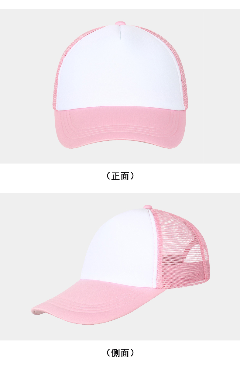 Outdoor parent-child sponge mesh hat five-piece baseball cap (children style) CF808 children