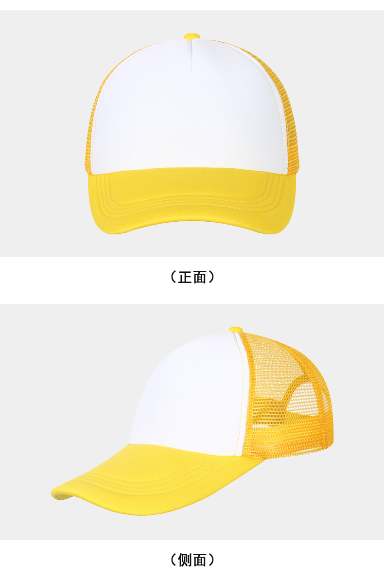 Outdoor parent-child sponge mesh hat five-piece baseball cap (children style) CF808 children