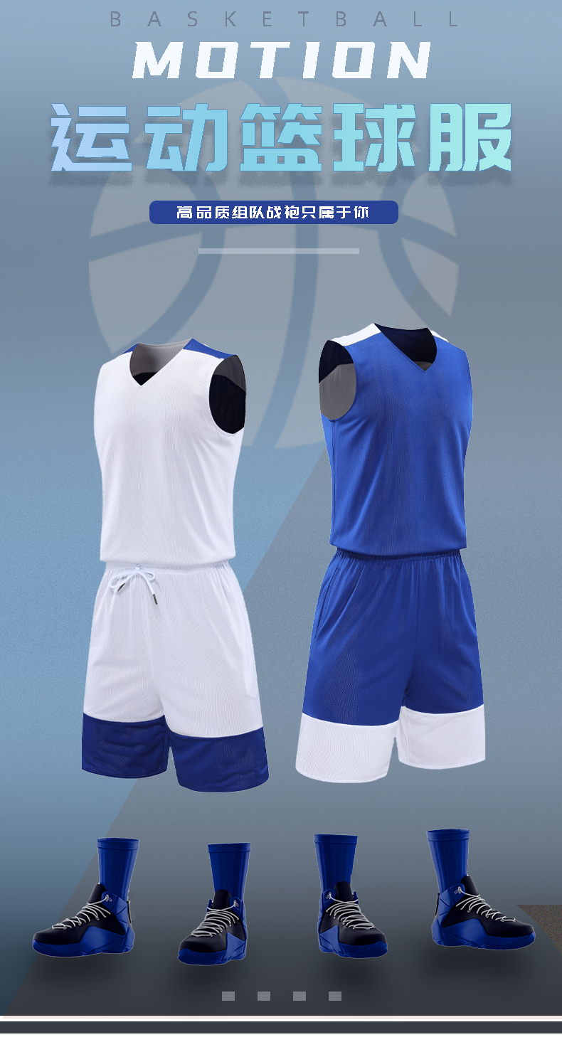 Quick-drying sports basketball suit for adults 62-2081