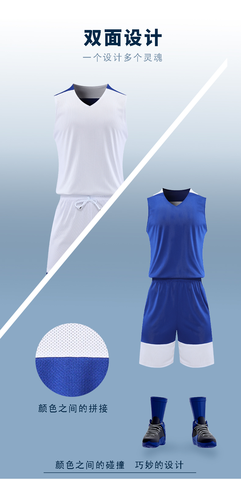 Quick-drying sports basketball suit for adults 62-2081