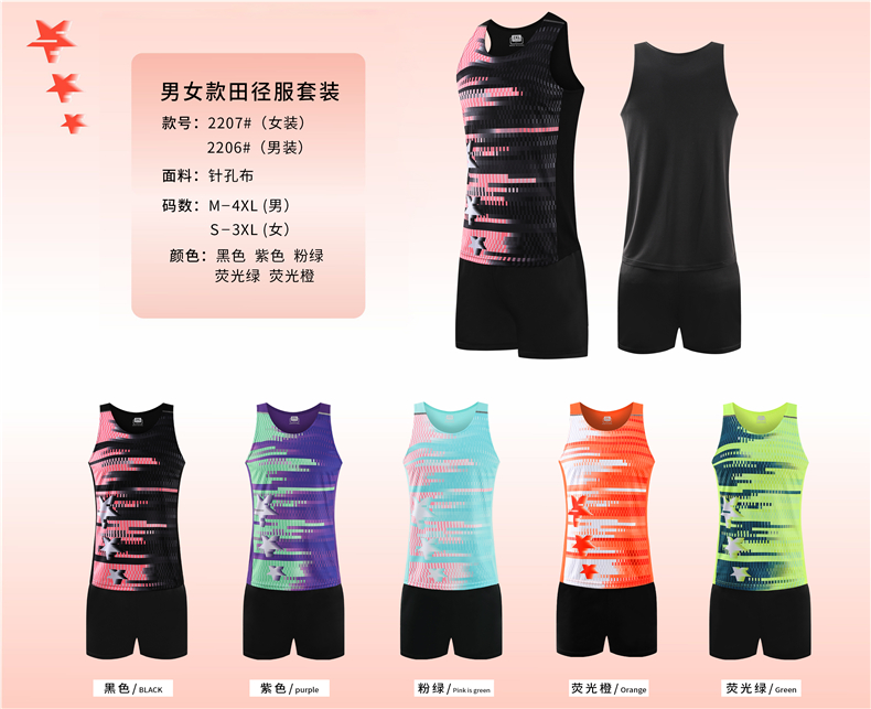 Gradient sports vest track suit women GR4-2207 women